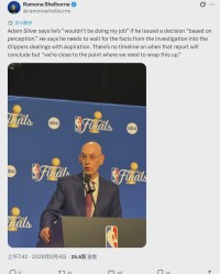 乐鱼体育-NBA总裁肖华！回应阴阳合同！调查进入收尾阶段
